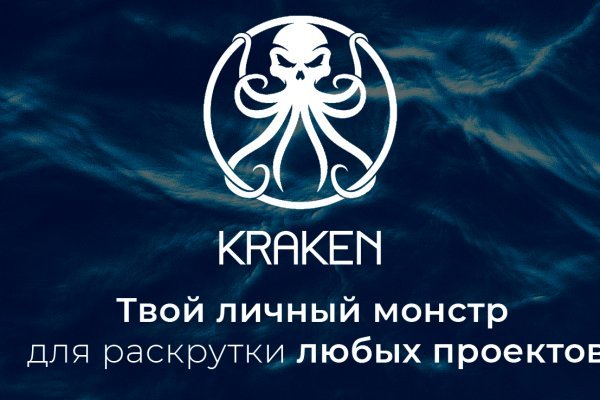 Kraken union зеркала 2krn.cc